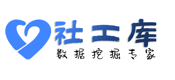 知乎社工库南航大酒店开房记录